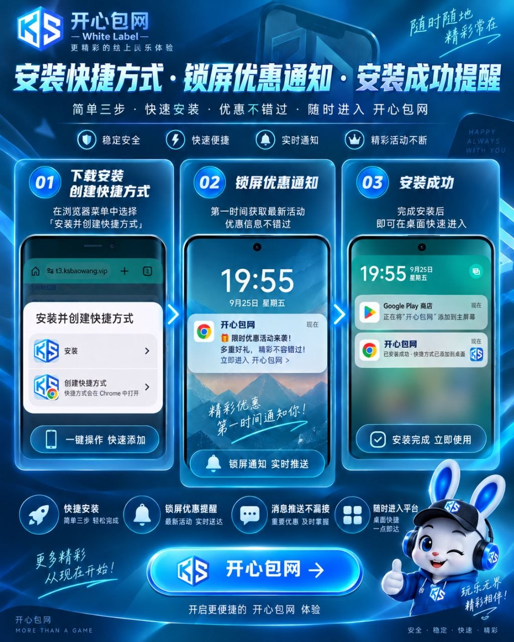 模板演示预览